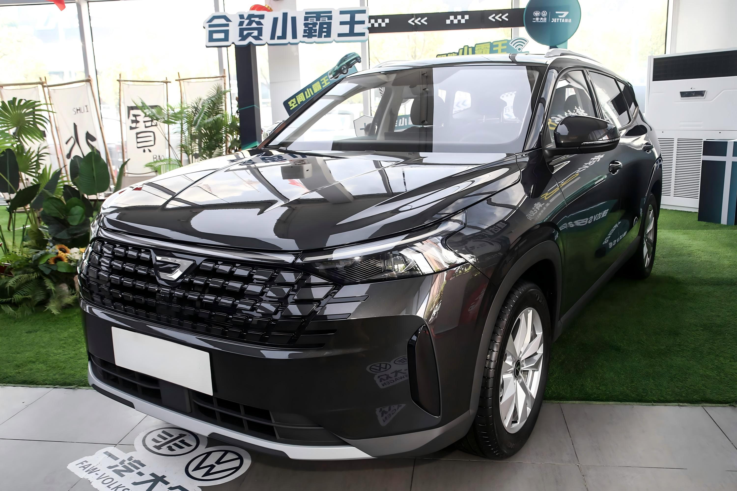 Jetta VS8 AT Versatile Edition