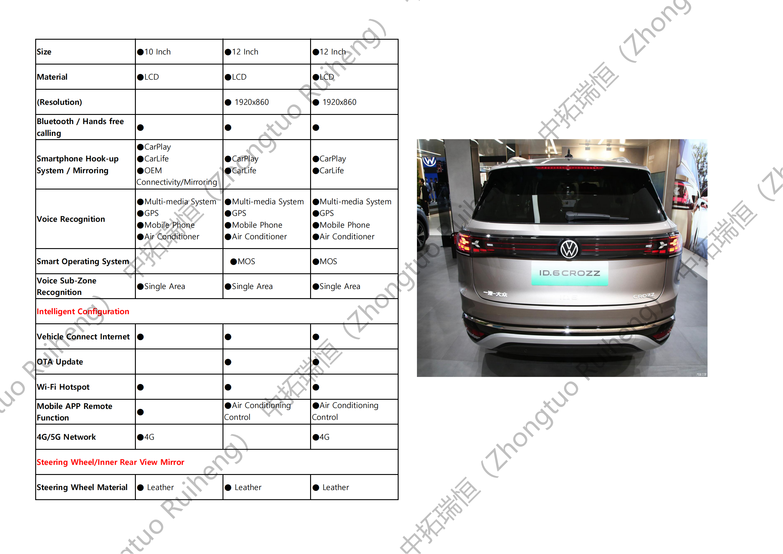 Volkswagen-大众_09.png