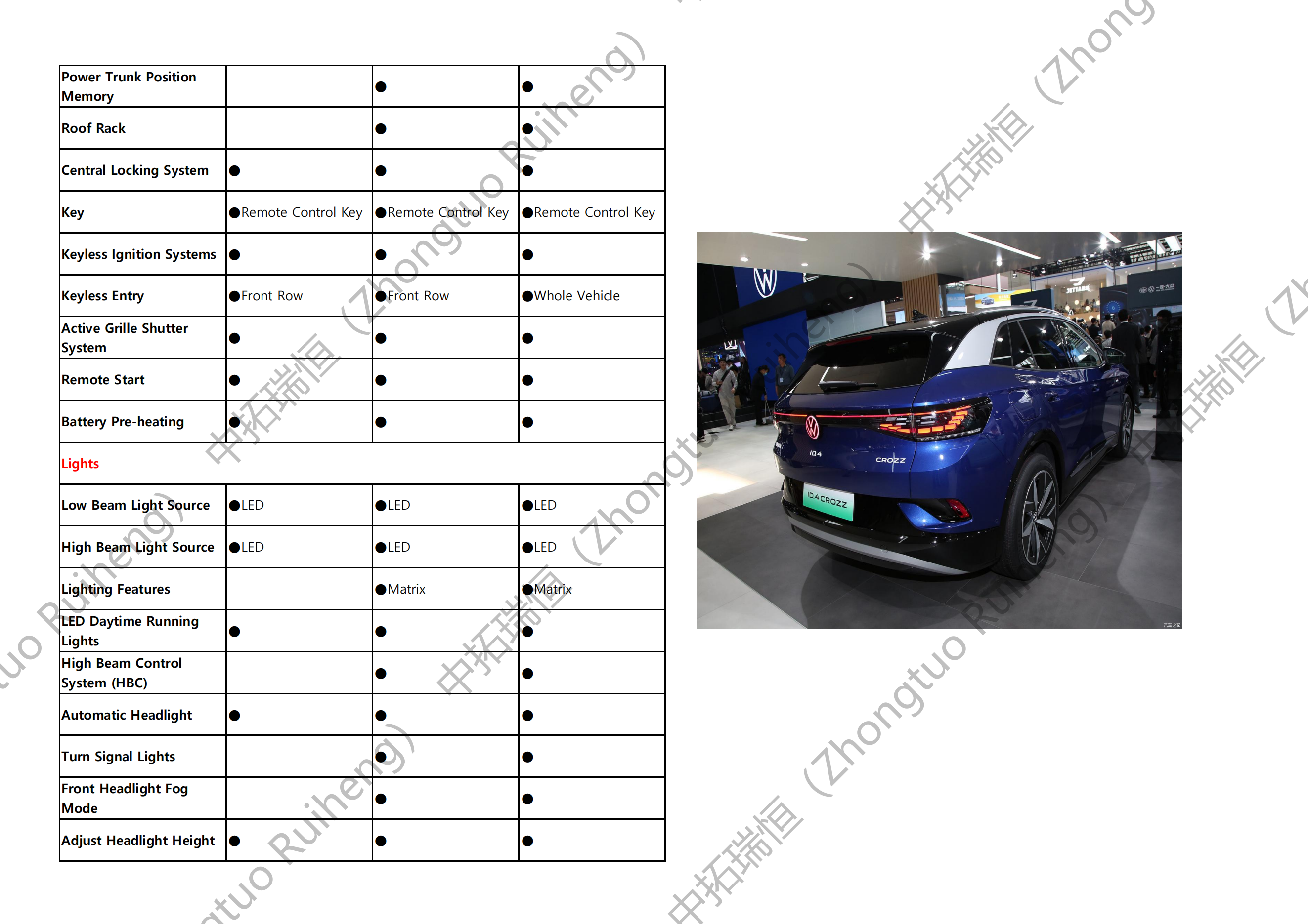 Volkswagen-大众_07.png