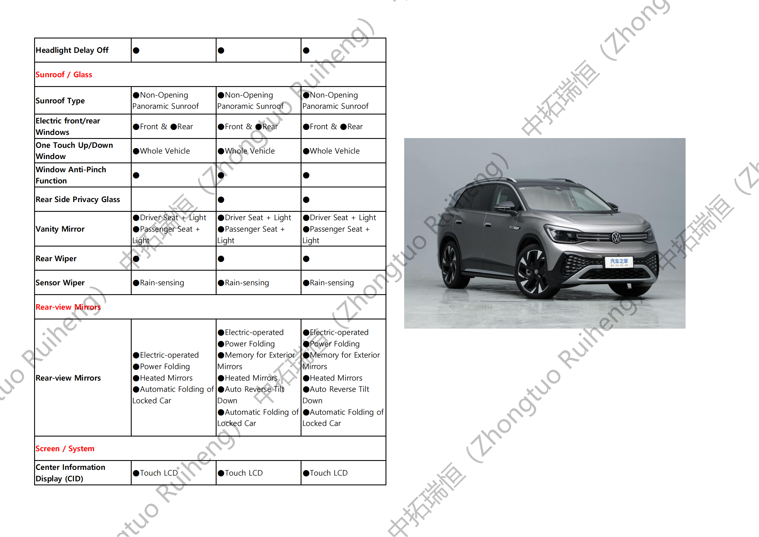 Volkswagen-大众_08.png