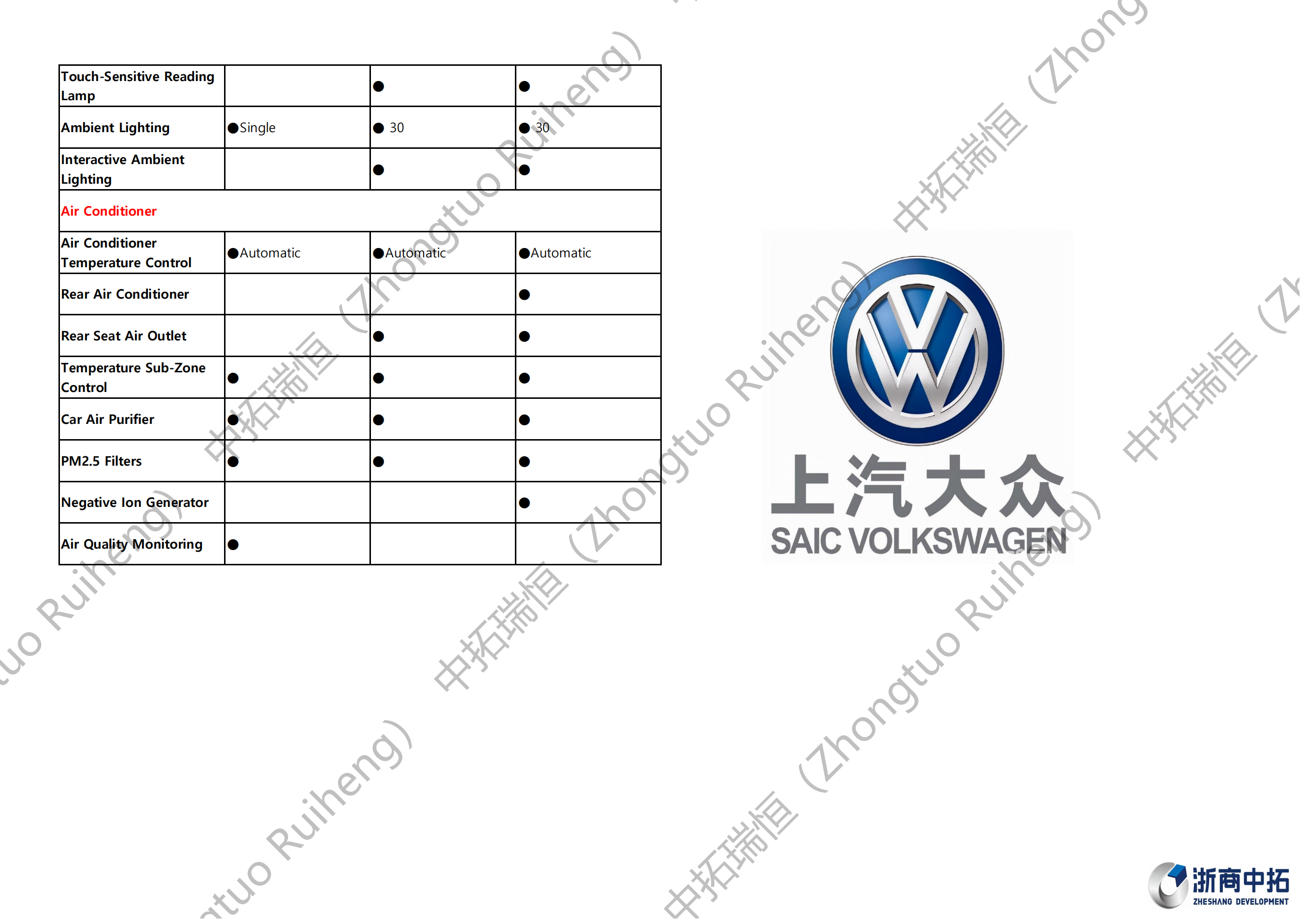 Volkswagen-大众_12.png