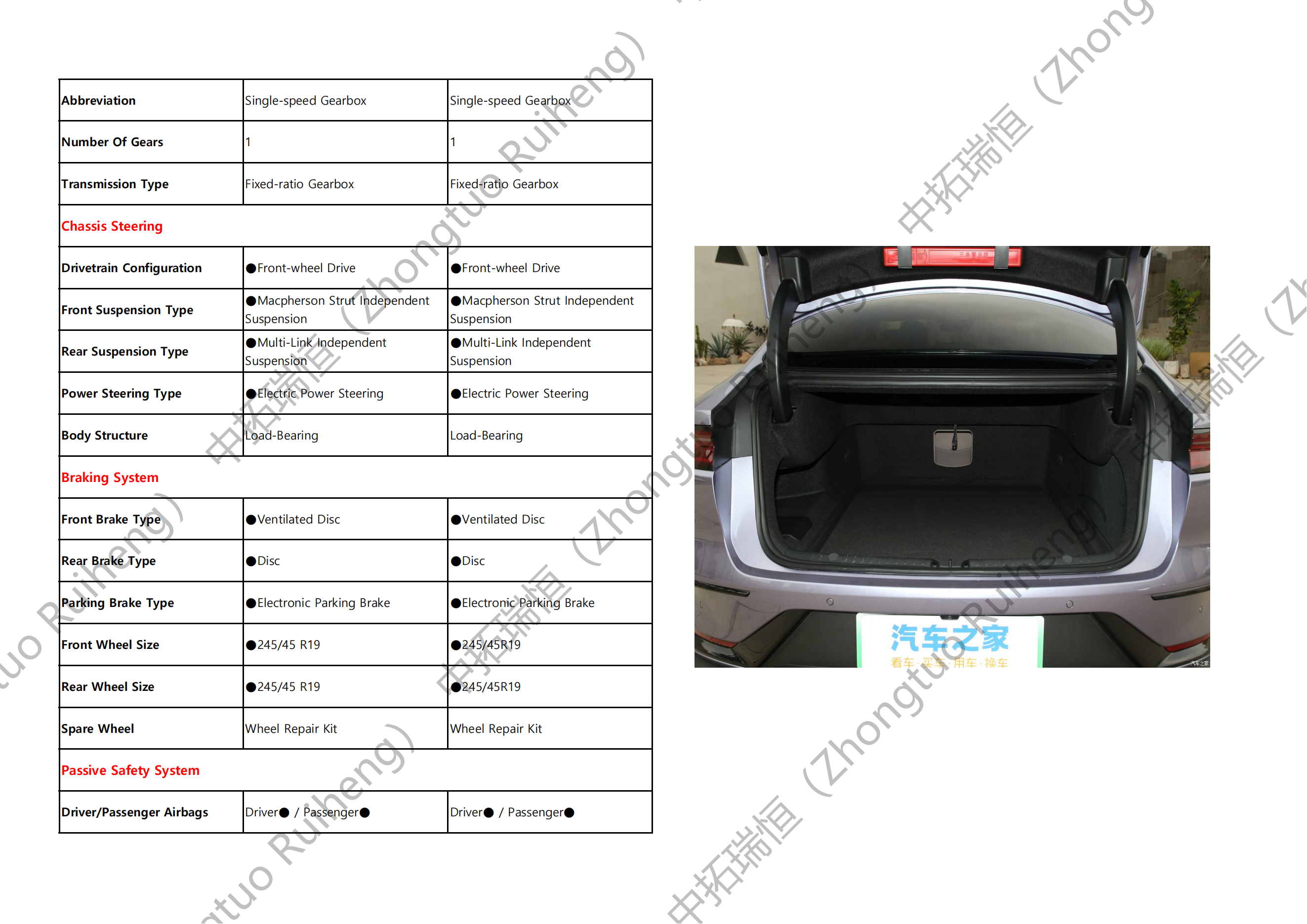 BYD Han-比亚迪汉_04.png