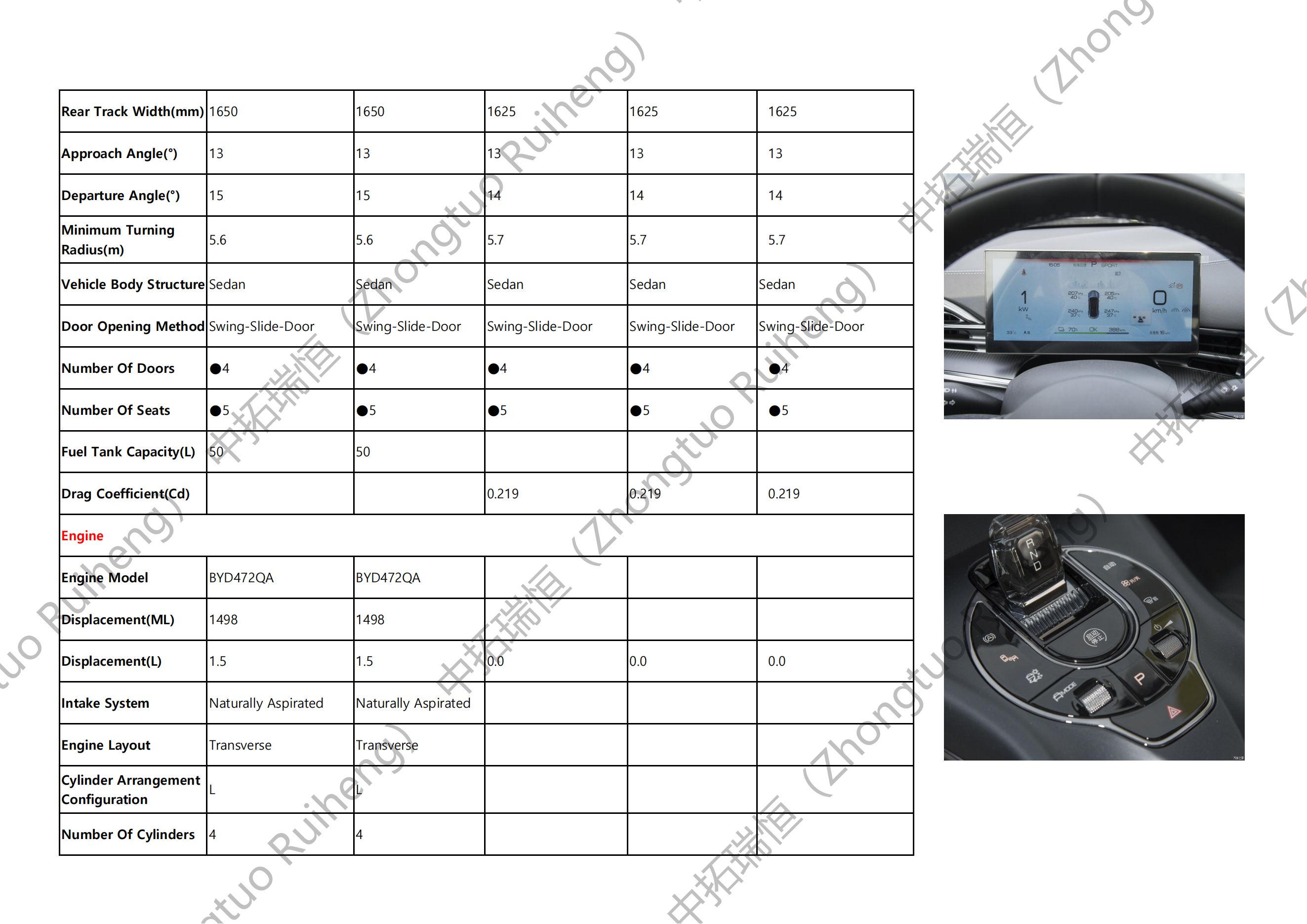 BYD Seal-比亚迪海豹_02.png