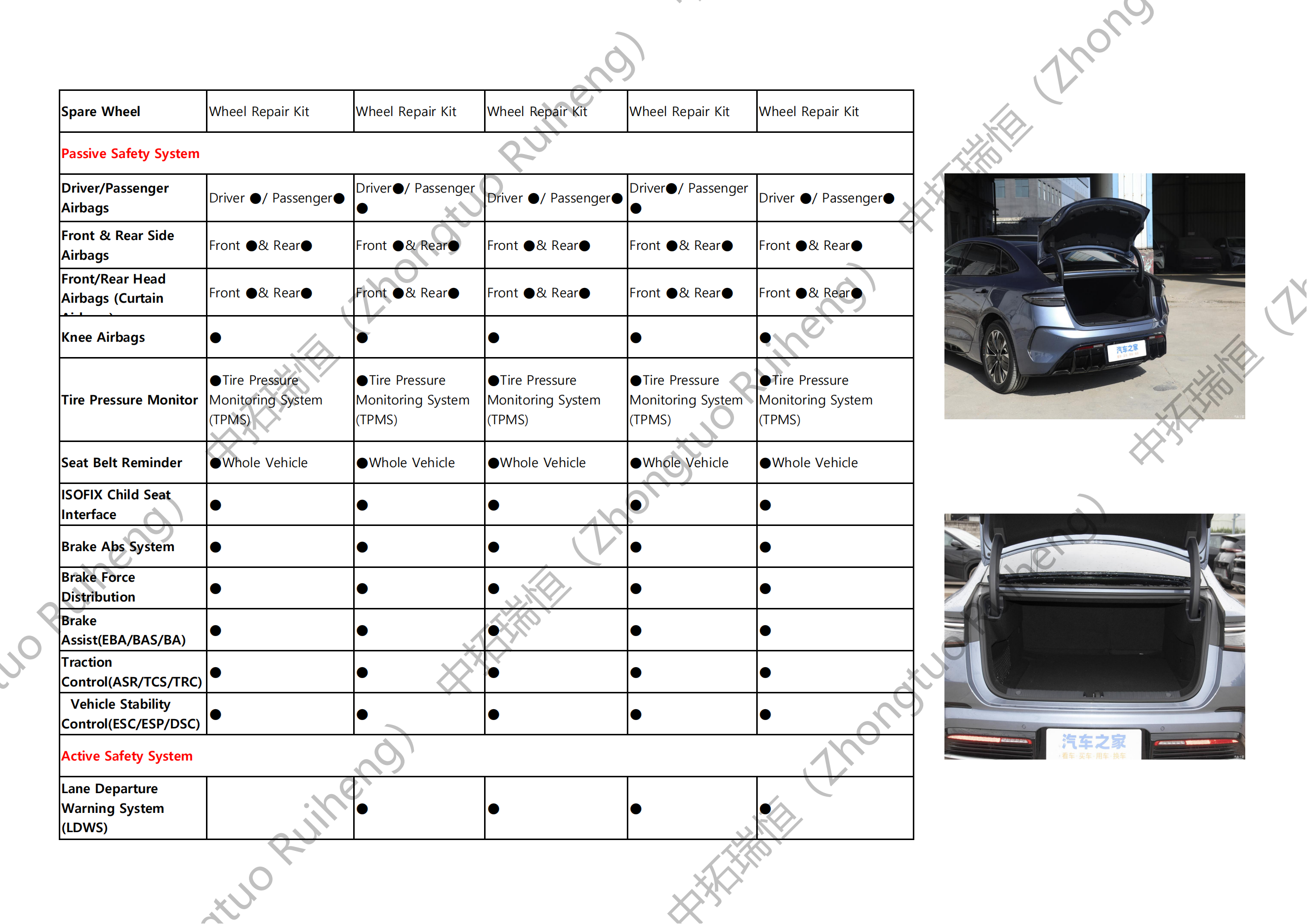 BYD Seal-比亚迪海豹_07.png