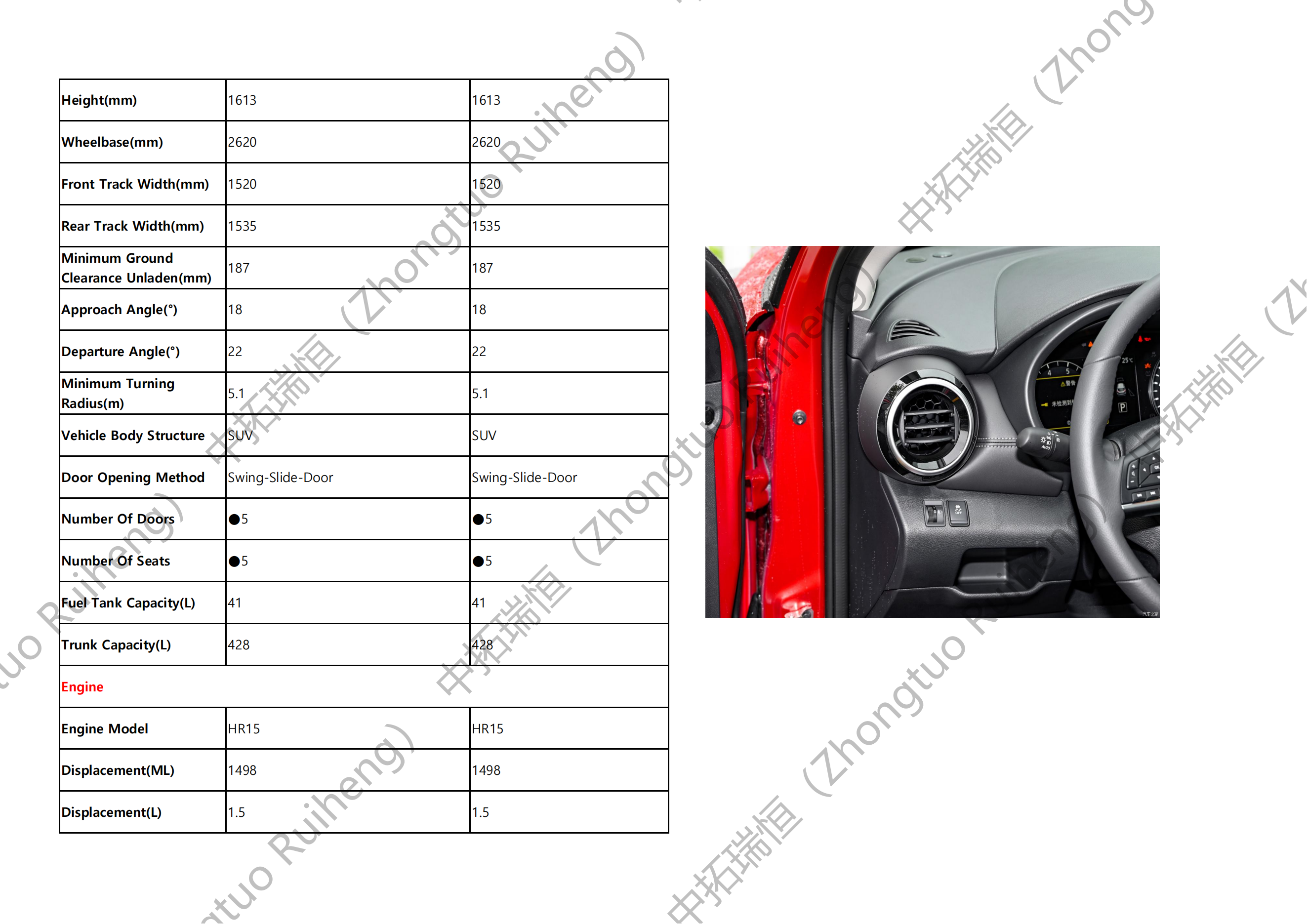 Nissan KICKS-劲客_01.png