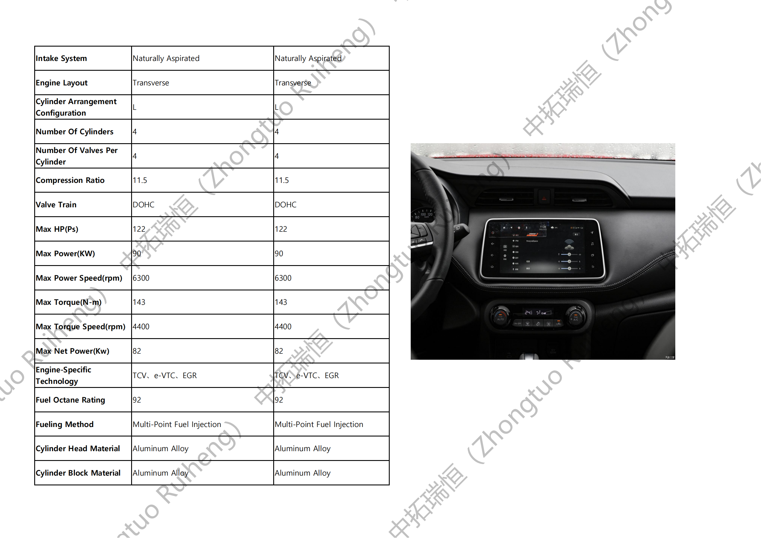 Nissan KICKS-劲客_02.png