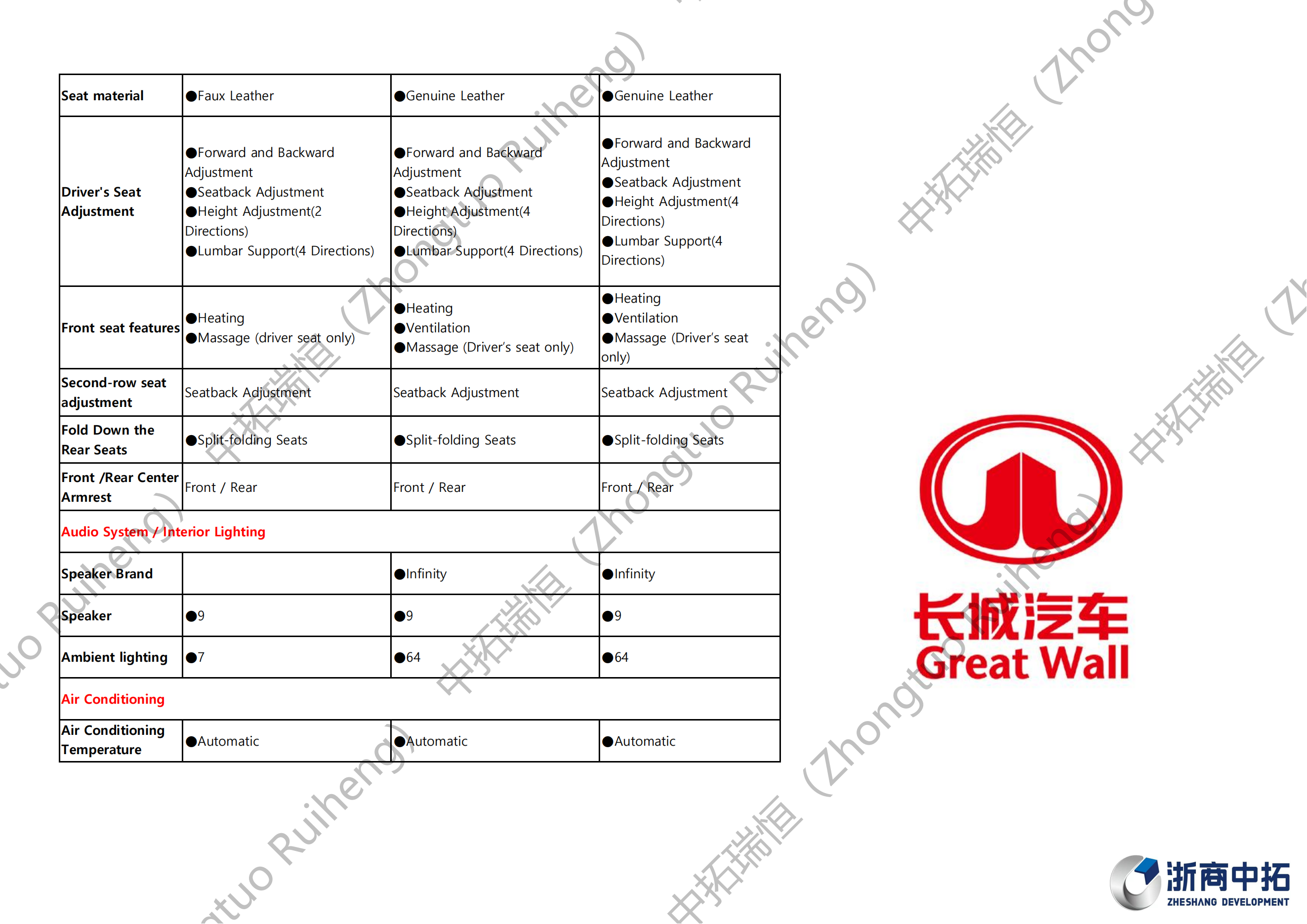 Tank 300-坦克300_08.png