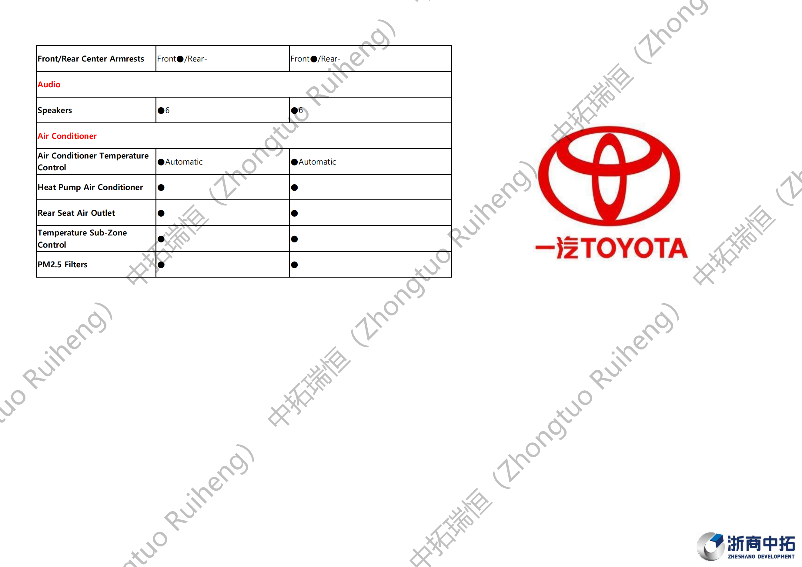 bZ3-丰田bZ3(2)(1)_10.png