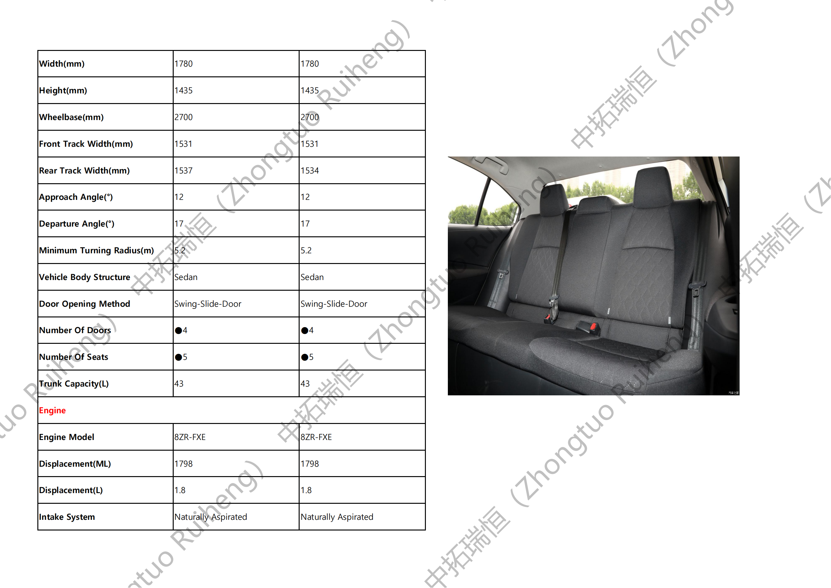 Toyota Corolla-丰田卡罗拉_01.png