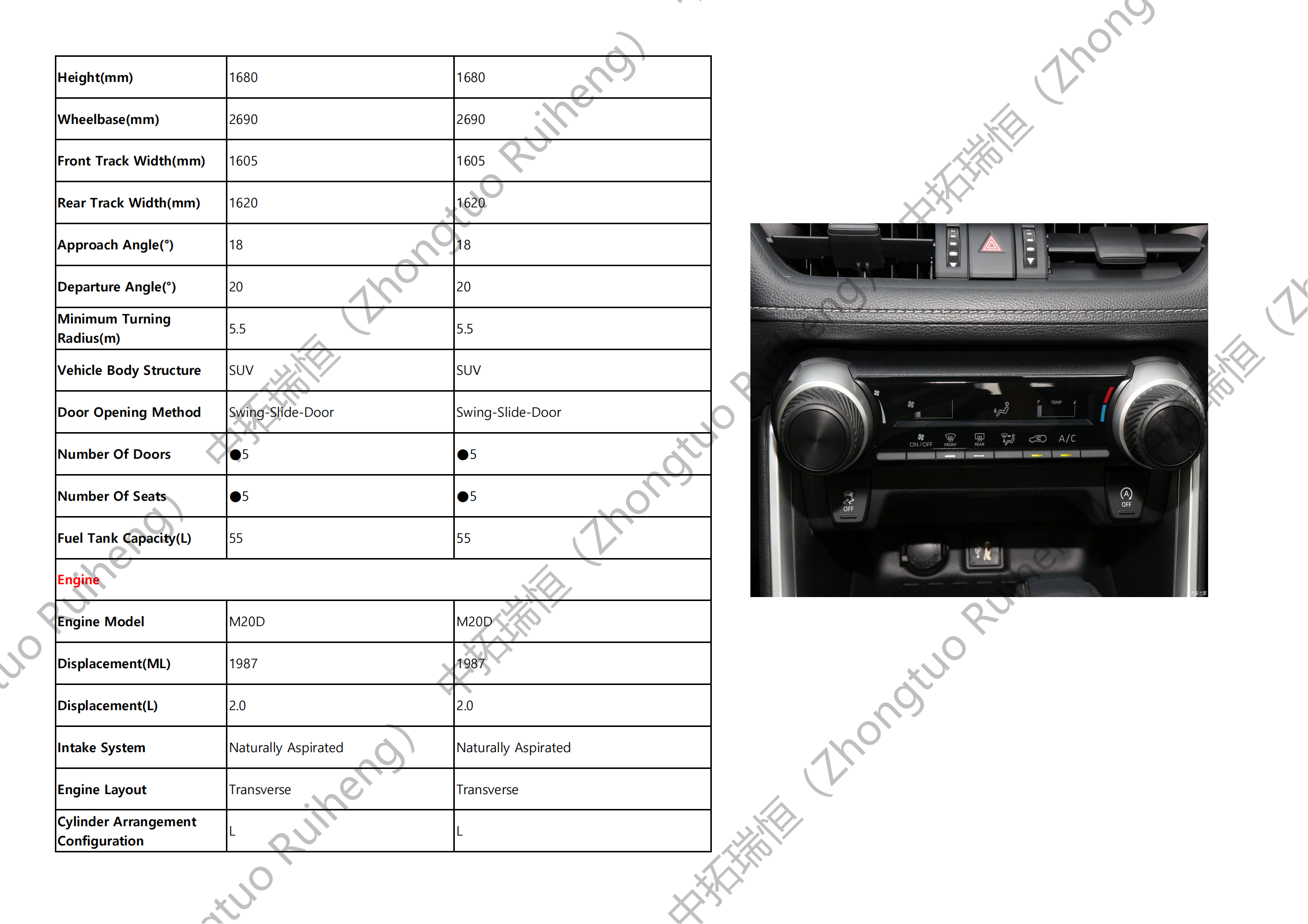 Toyota RAV4-丰田RAV4_01.png