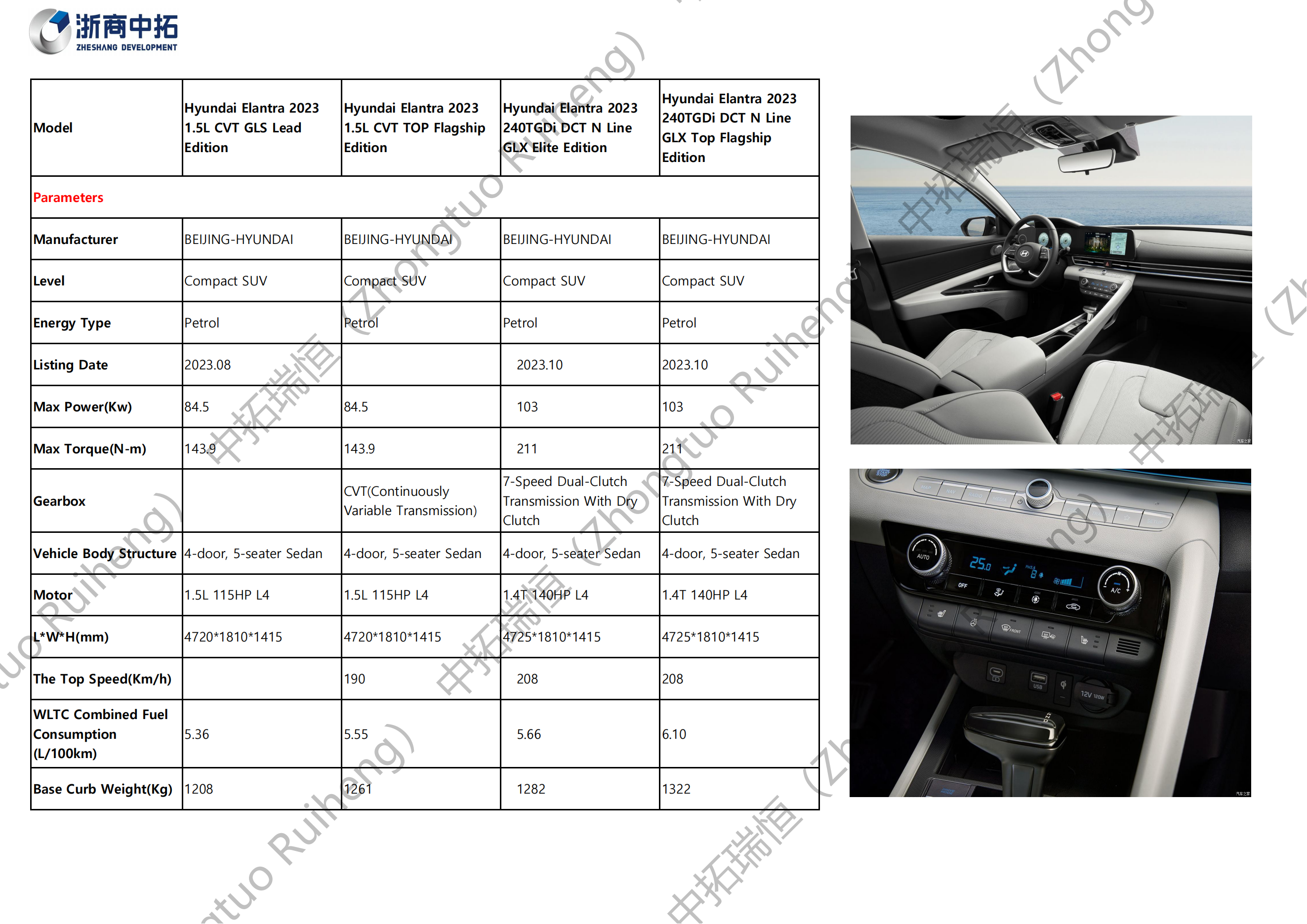 Hyundai Elantra-现代 伊兰特(2)_00.png