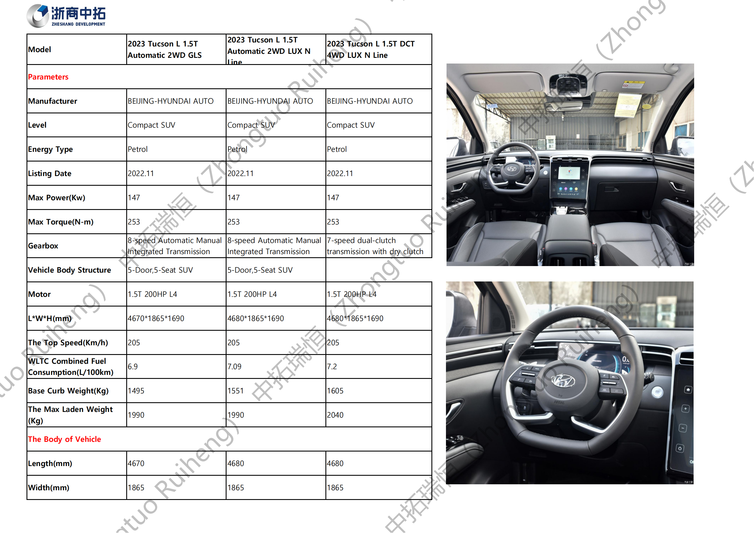 Hyundai Tucson-现代 途胜(2)_00.png