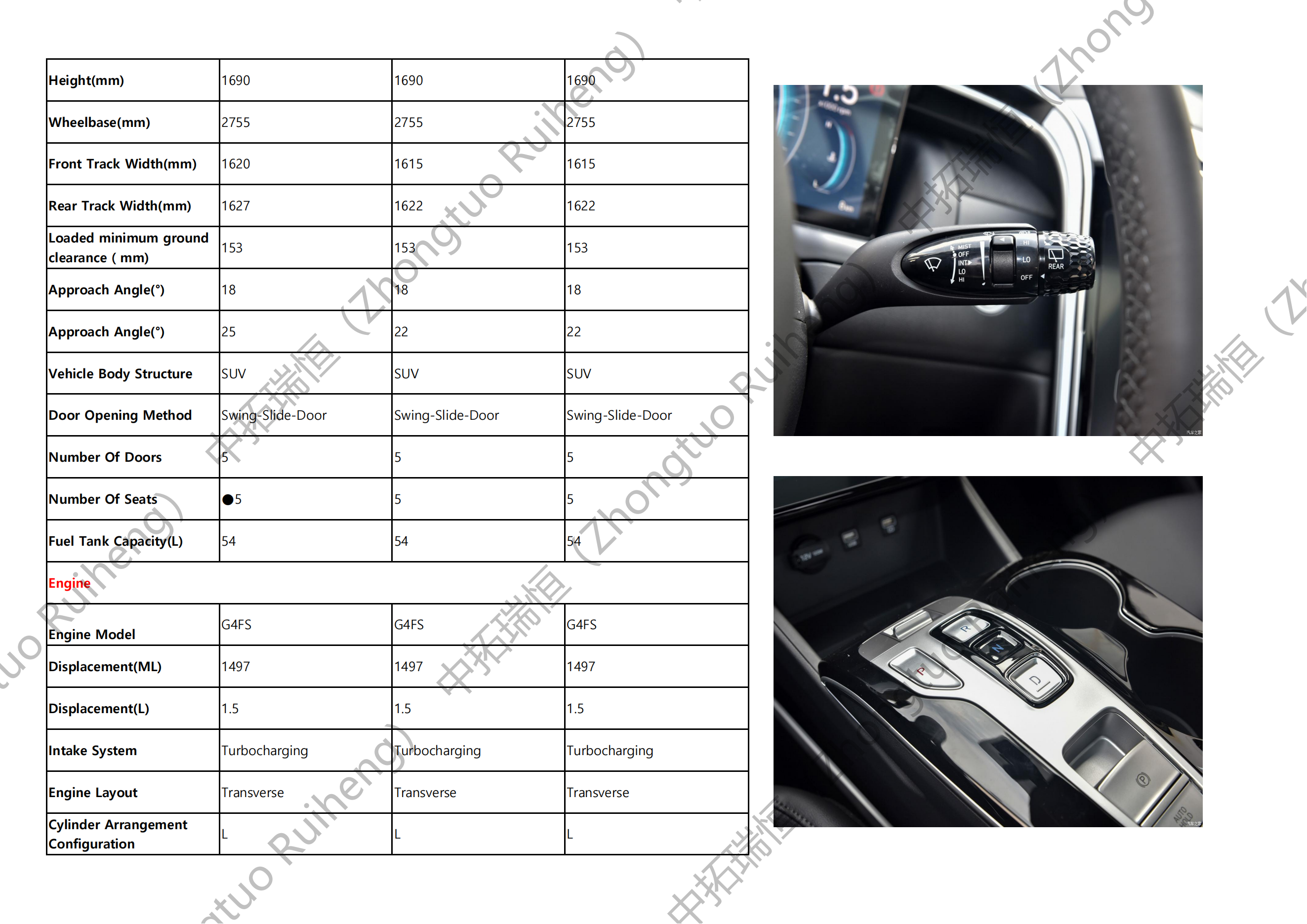 Hyundai Tucson-现代 途胜(2)_01.png