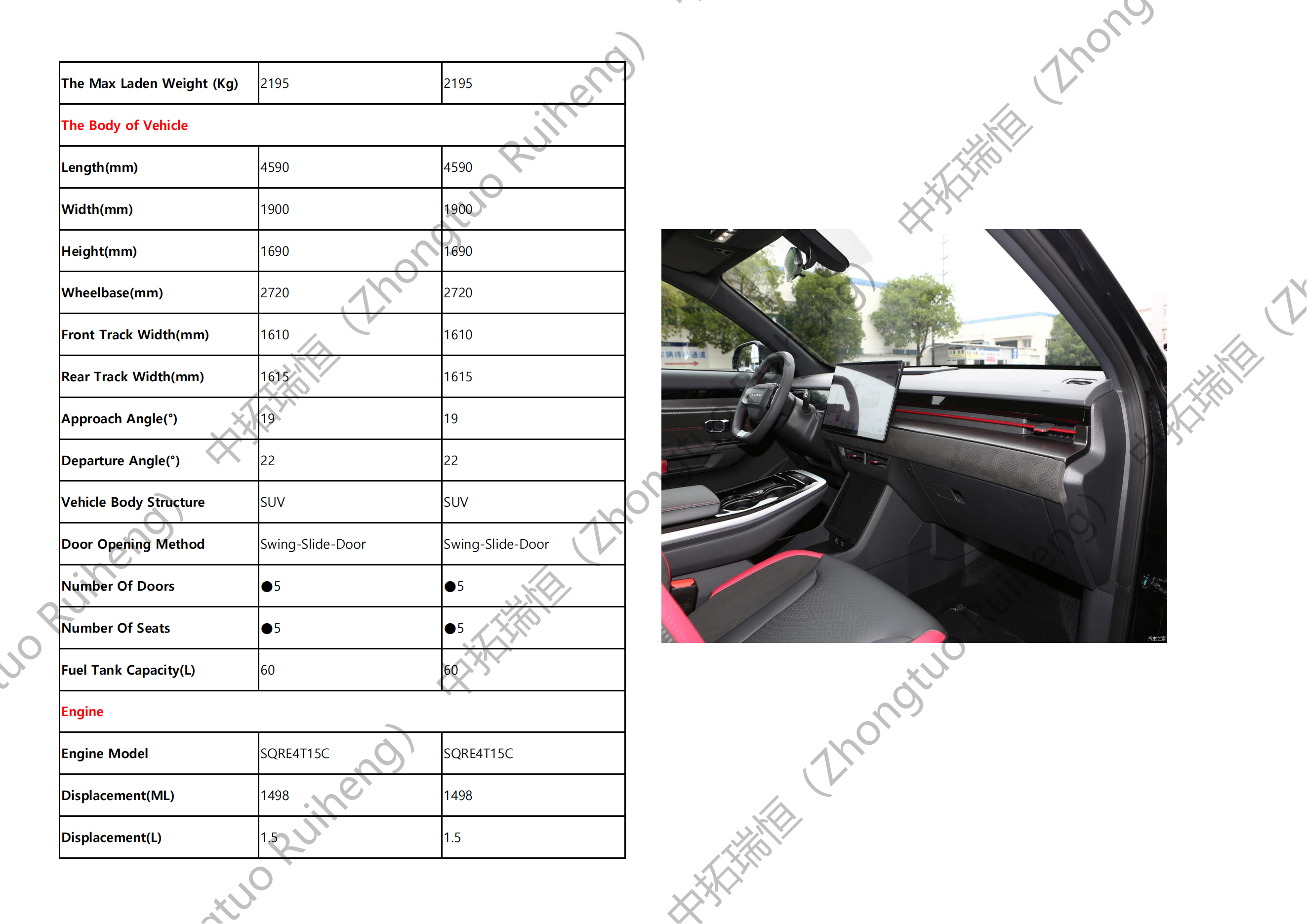 Jetour Dashing i-DM-捷途大圣i-DM_01.png