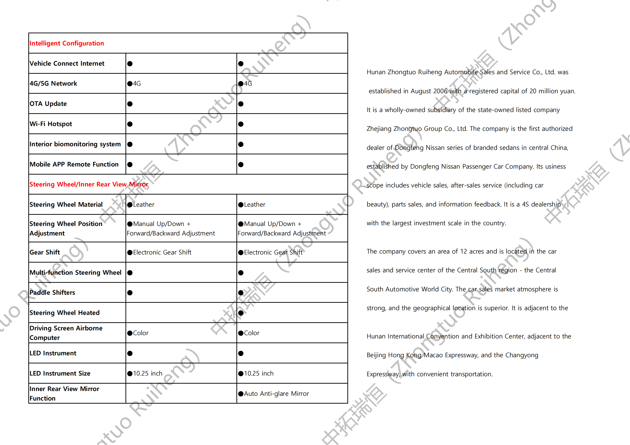 Jetour Traveler-捷途旅行者(2)_09.png